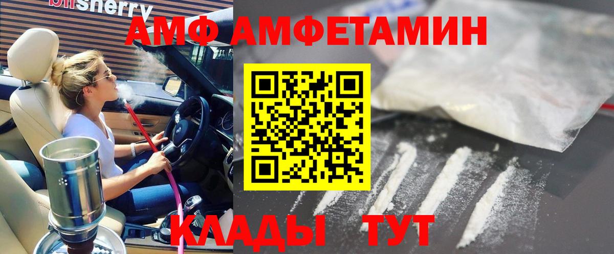 COCAIN Дербент