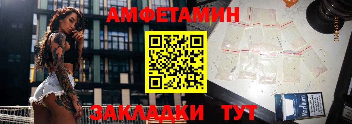 Amphetamine 98% Дербент
