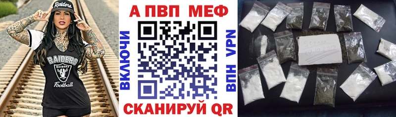 А ПВП VHQ  магазин  наркотиков  МЕГА как войти  Дербент 
