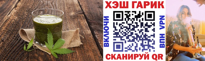 купить сайты Дербент Печенье с ТГК марихуана