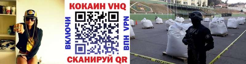 Кокаин Эквадор  Дербент 