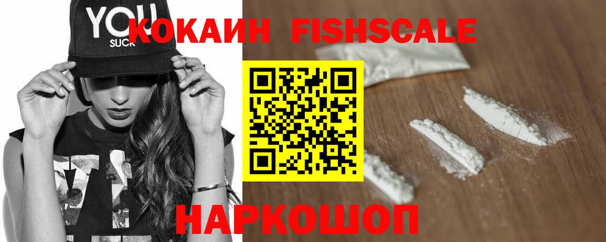 КОКАИН Перу Дербент