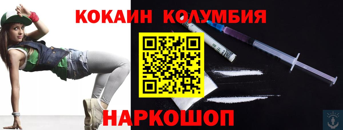 Дербент  COCAIN  Вход с VPN  купить наркоту  КОКАИН Боливия  КОКАИН 99% 