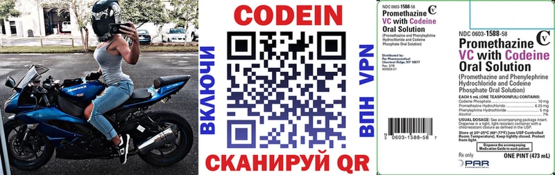 наркотики  Дербент  Кодеиновый сироп Lean напиток Lean (лин) 