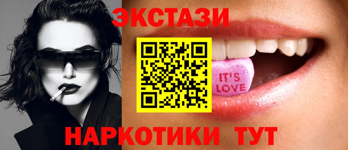 Экстази Дубай  Ecstasy ешки  Дербент  Вход с VPN 