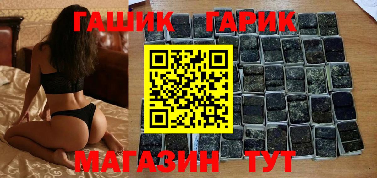 ГАШИШ VHQ Дербент