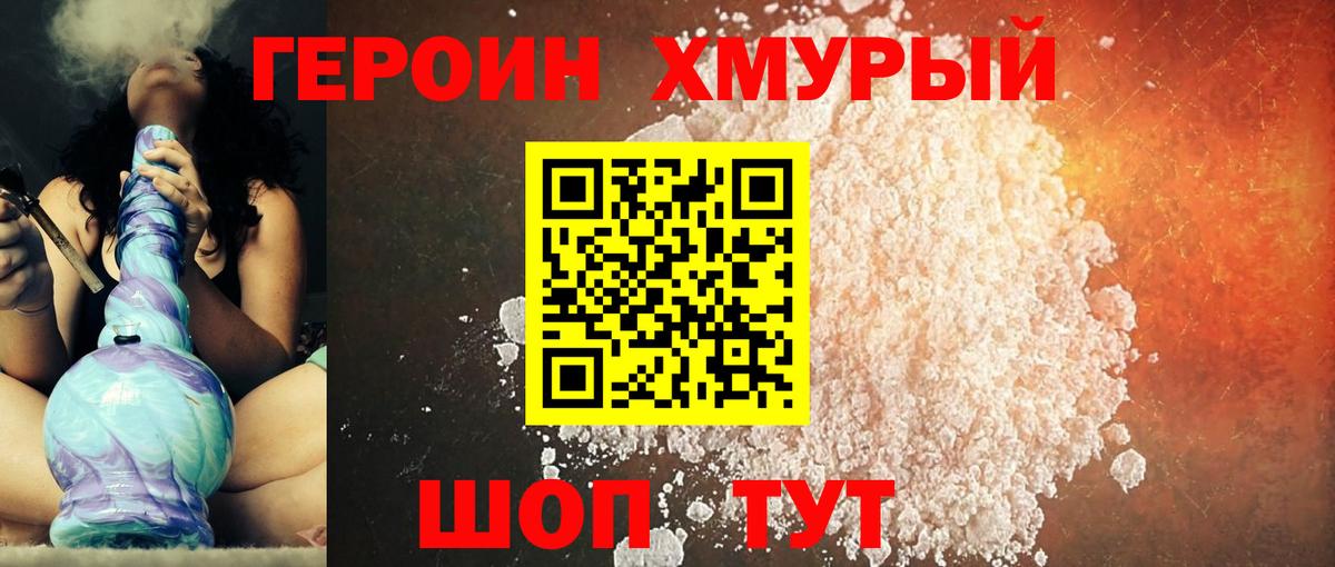 Дербент  ГЕРОИН Афган  Вход с VPN 