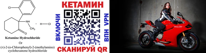 Кетамин VHQ  купить наркотик  Дербент 
