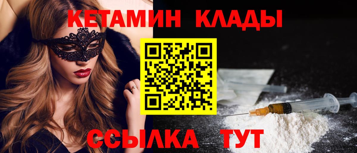 Марихуана  А ПВП СОЛЬ   Гашиш  COCAIN  Дербент  Вход с VPN  Мефедрон   Наркошоп 