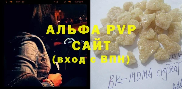 гашишное масло Абаза