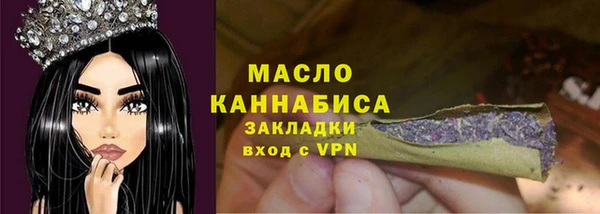 гашишное масло Абаза