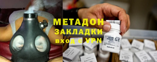 кокаин перу Абдулино