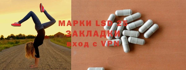 сатива Семёнов
