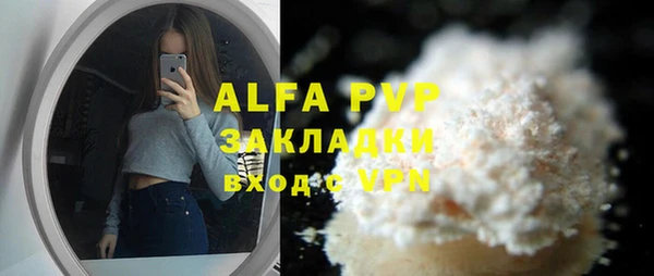 кокаин перу Абдулино