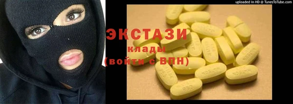 кокаин перу Абдулино
