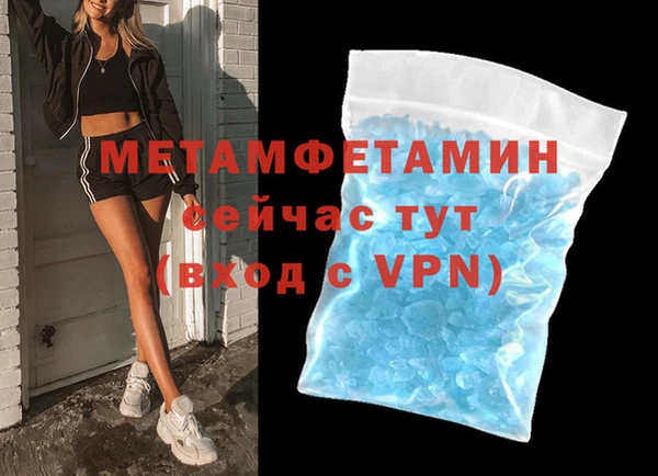 гашишное масло Абаза