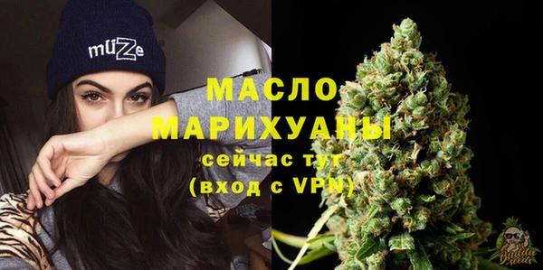гашишное масло Абаза