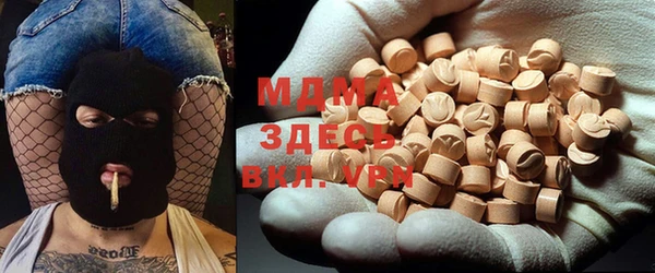 гашишное масло Абаза