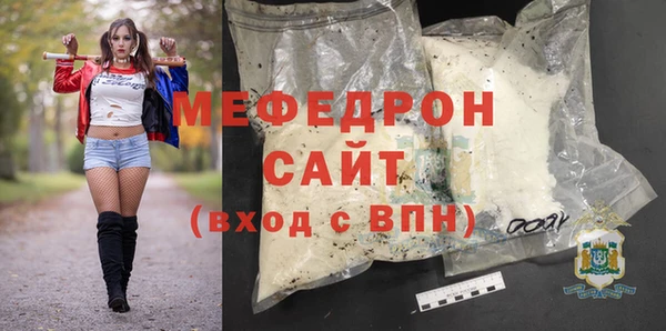 герыч Семилуки