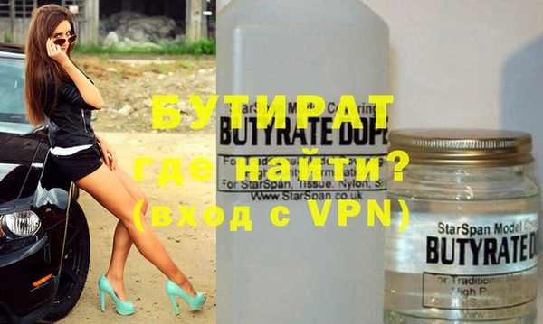 гашишное масло Абаза