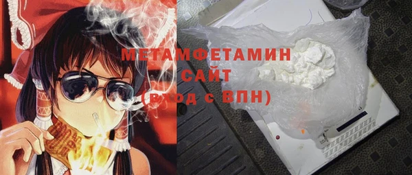 гашишное масло Абаза