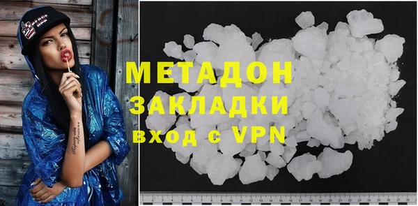 гашишное масло Абаза