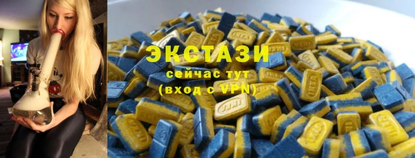 гашишное масло Абаза
