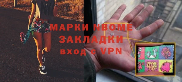 кокаин перу Абдулино