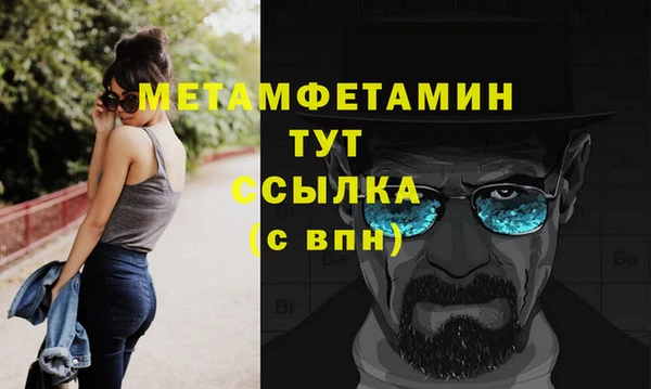 гашишное масло Абаза