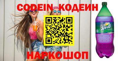 марки lsd Ливны