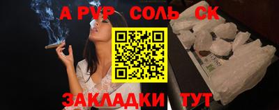 соль ск Ликино-Дулёво