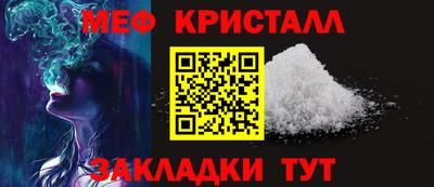 соль ск Ликино-Дулёво