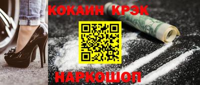 эйфоретик Лесосибирск