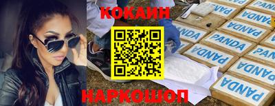 эйфоретик Лесосибирск