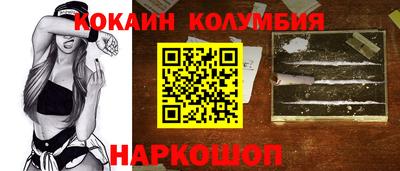 соль ск Ликино-Дулёво