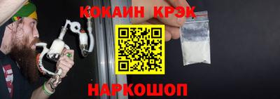 соль ск Ликино-Дулёво