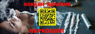 соль ск Ликино-Дулёво