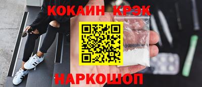 марки lsd Ливны