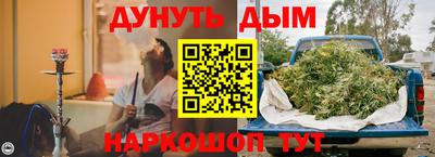 соль ск Ликино-Дулёво