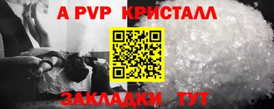 эйфоретик Лесосибирск
