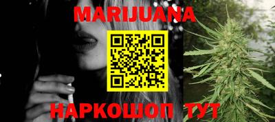 марки lsd Ливны