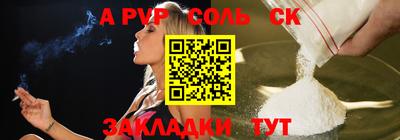марки lsd Ливны