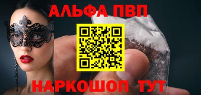 марки lsd Ливны