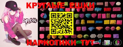 эйфоретик Лесосибирск