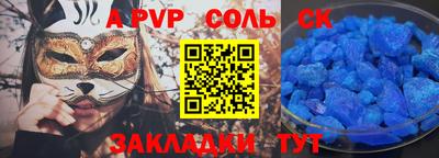 марки lsd Ливны