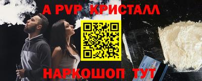 марки lsd Ливны