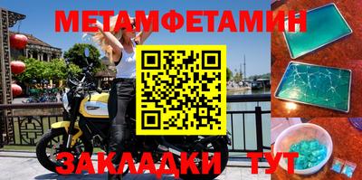эйфоретик Лесосибирск