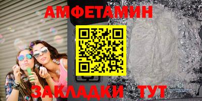 эйфоретик Лесосибирск