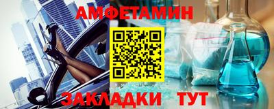эйфоретик Лесосибирск