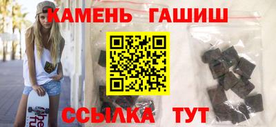 марки lsd Ливны